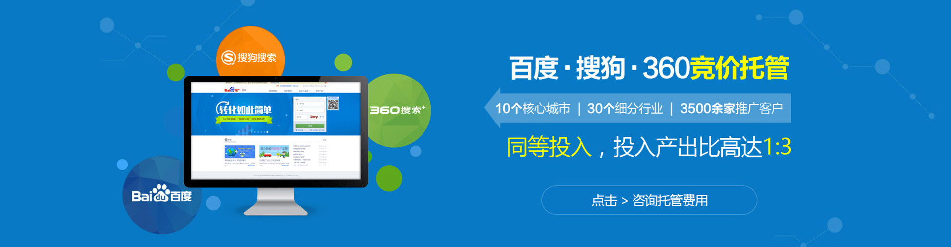 武陵sem代理